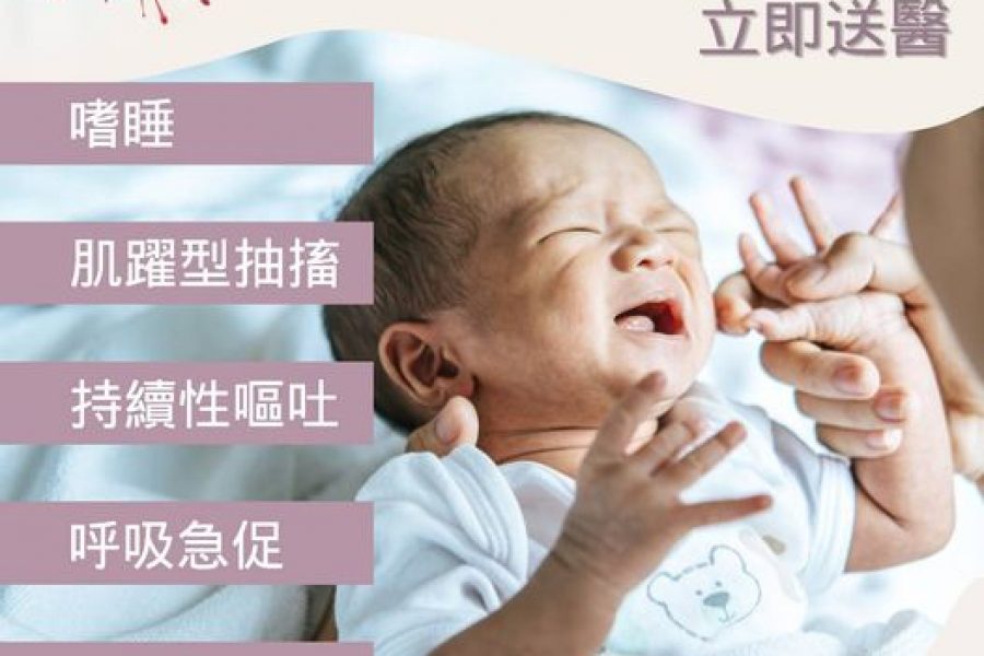 酒精也無法消滅的腸病毒-上篇