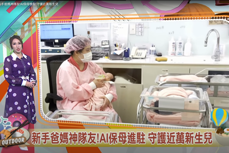 感謝《主播凹鬥Outdoor中》節目蒞臨採訪