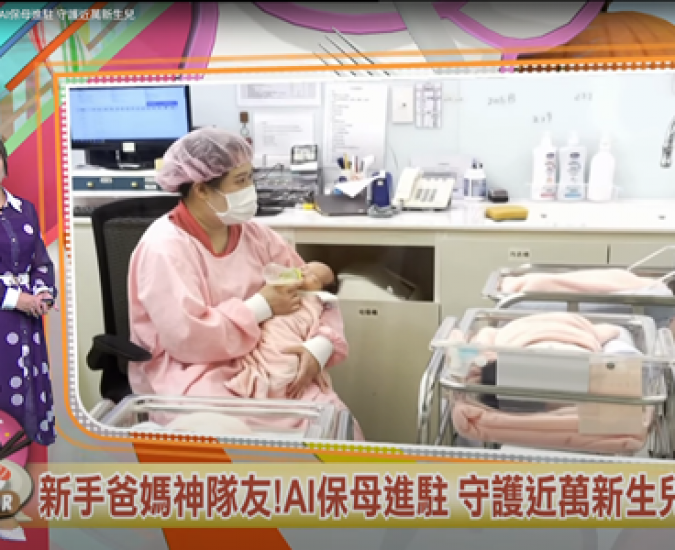 感謝《主播凹鬥Outdoor中》節目蒞臨採訪